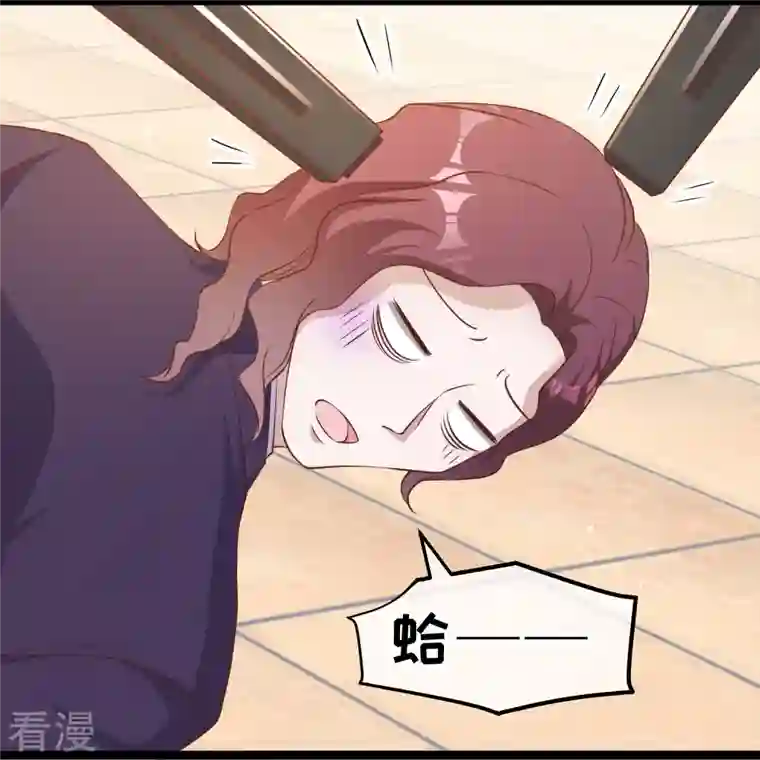 神级渔夫第248话 你惹他干嘛？！