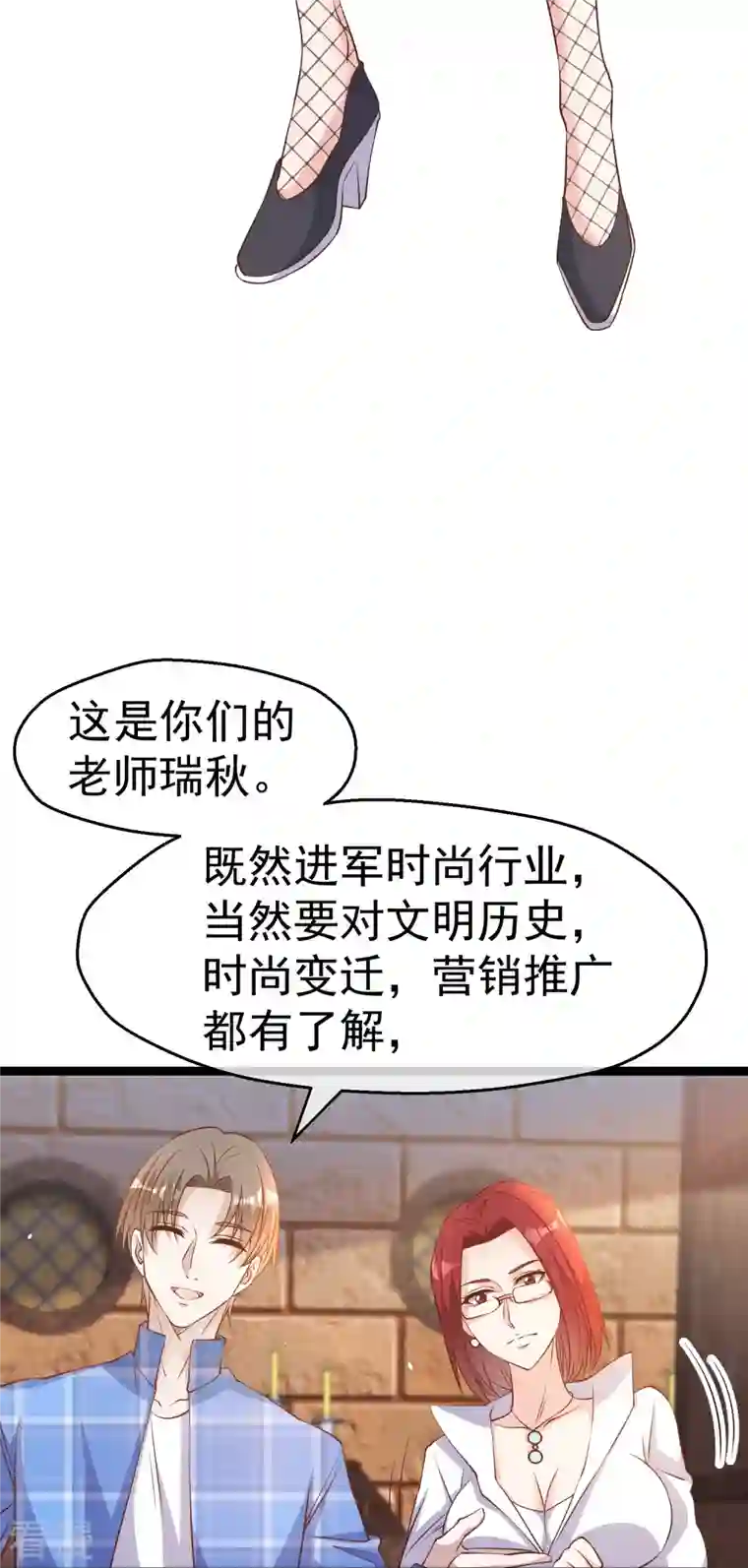 神级渔夫第249话 猛子的家庭地位