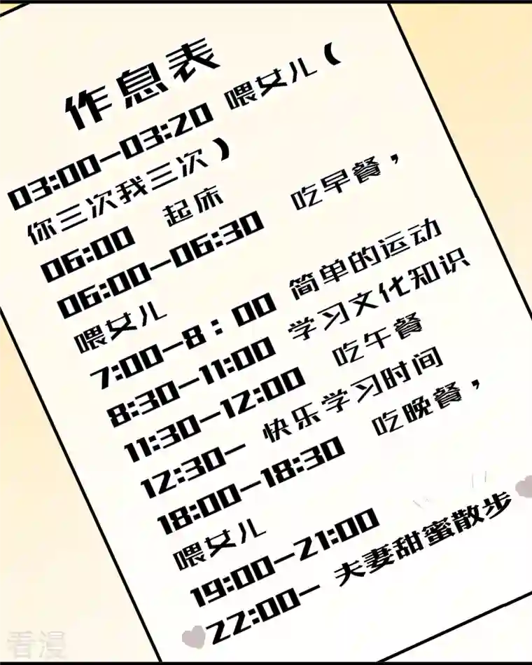 神级渔夫第249话 猛子的家庭地位