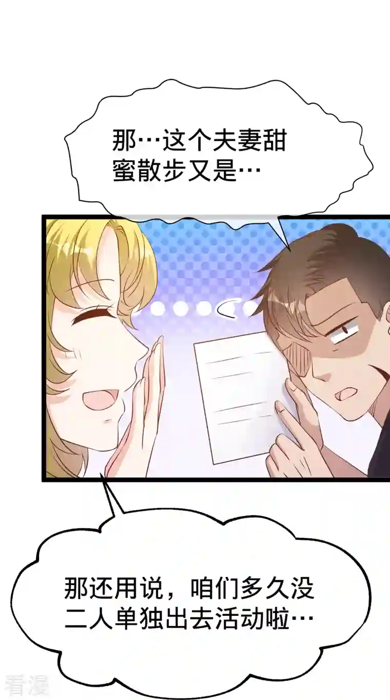 神级渔夫第249话 猛子的家庭地位