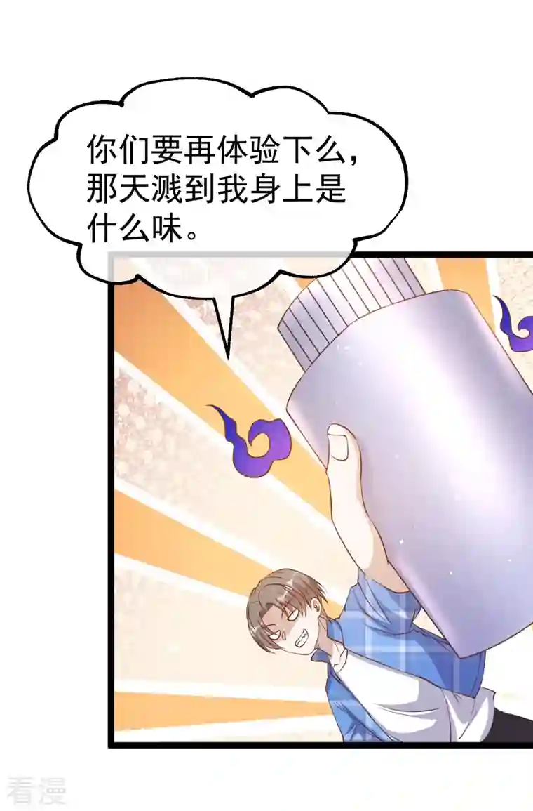 神级渔夫第249话 猛子的家庭地位