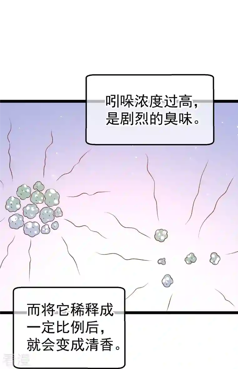 神级渔夫第249话 猛子的家庭地位