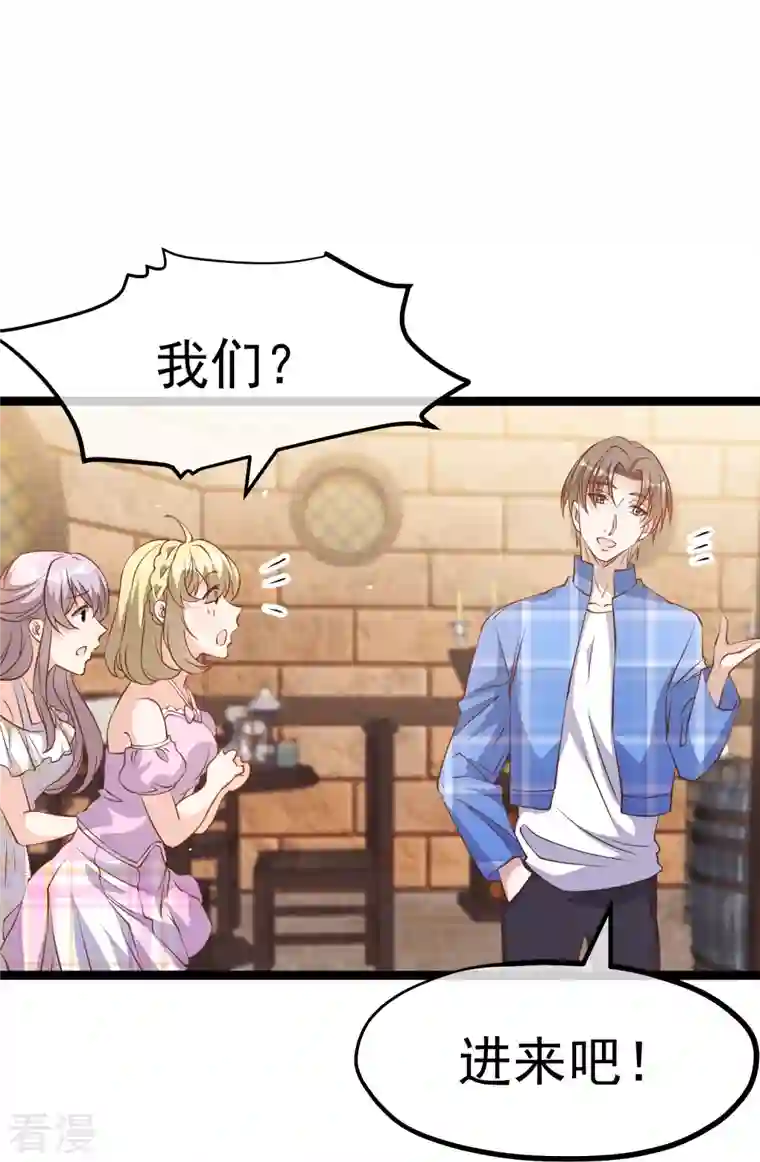 神级渔夫第249话 猛子的家庭地位