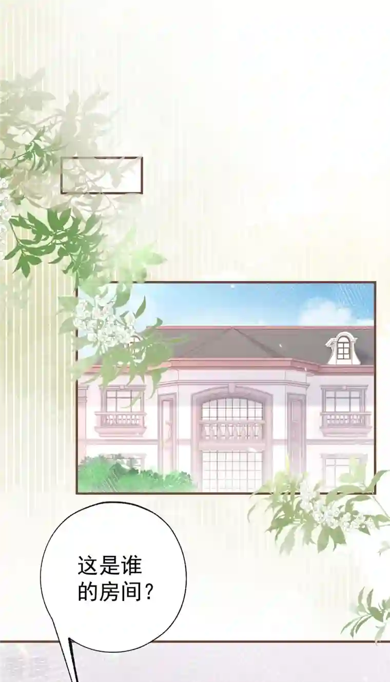 某天成为祭品公主第34话 有脚不走路的懒熊