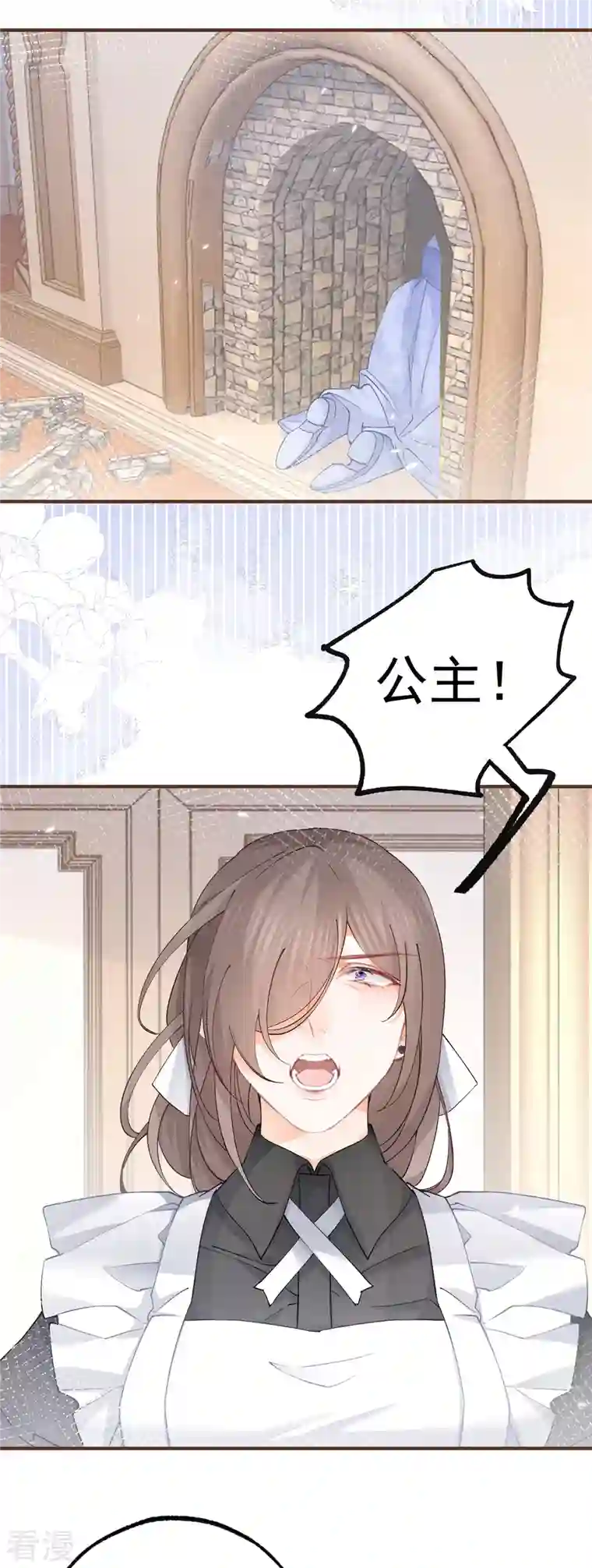某天成为祭品公主第35话 壁炉里的秘密