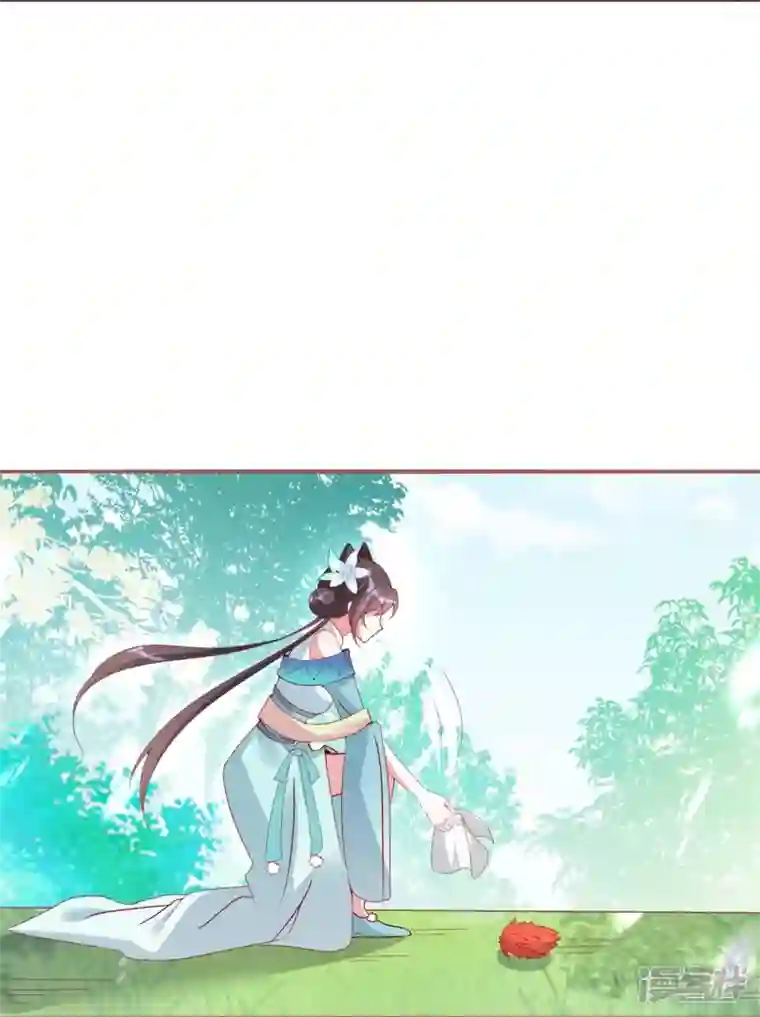 龙王追妻第38话 龙鳞果