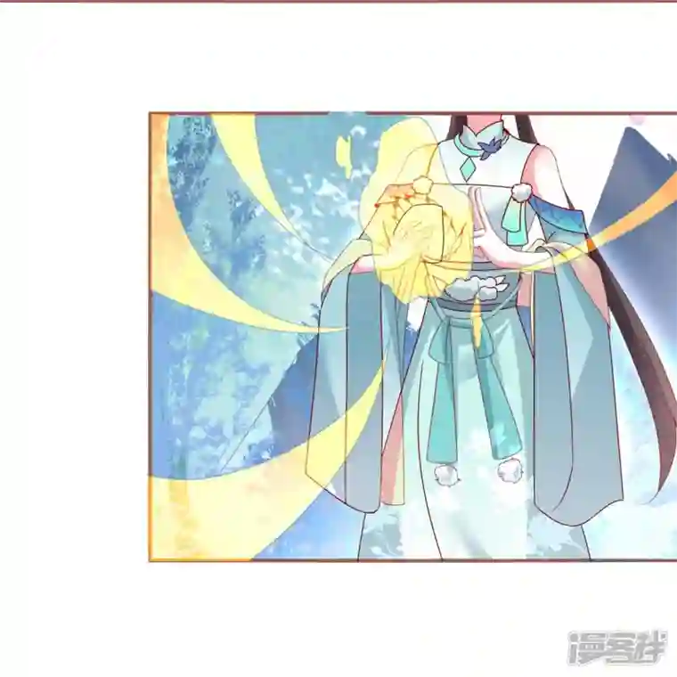 龙王追妻第38话 龙鳞果