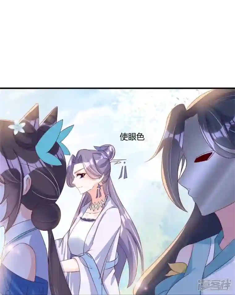 龙王追妻第39话 偷袭