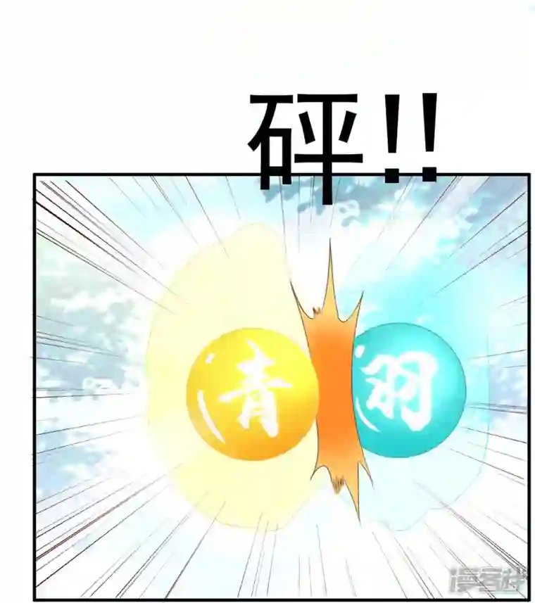 龙王追妻第39话 偷袭