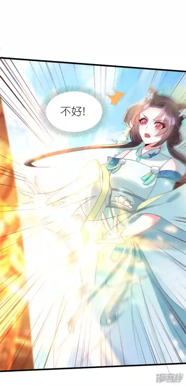 龙王追妻第39话 偷袭