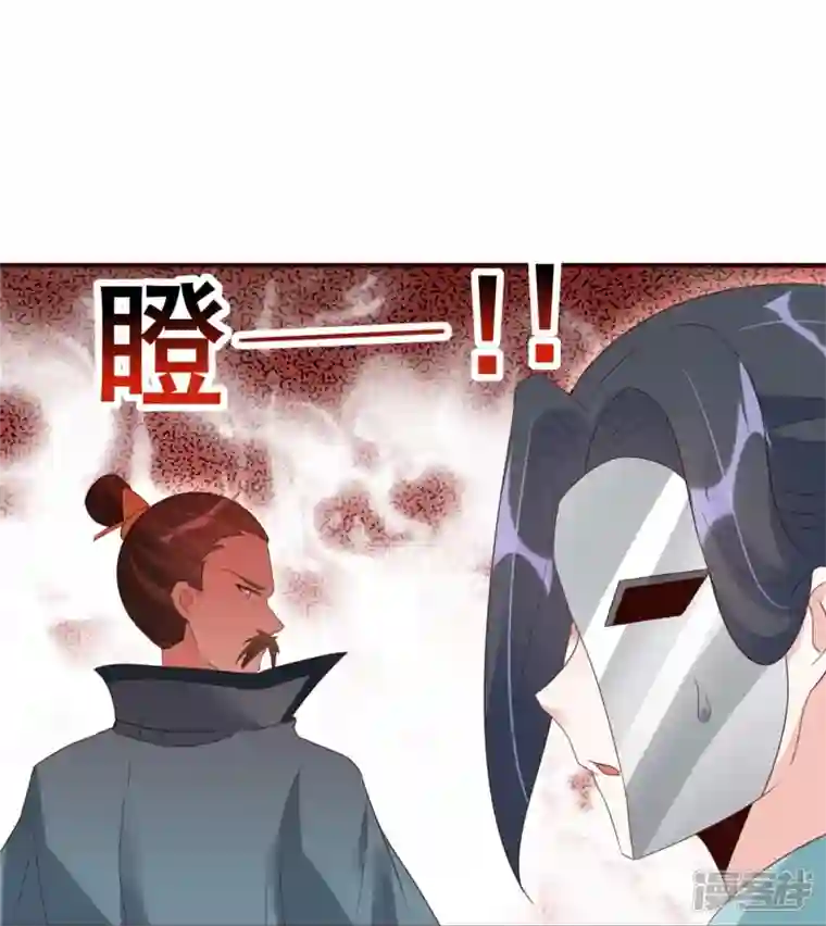 龙王追妻第40话 上官家大小姐