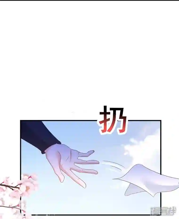 龙王追妻第40话 上官家大小姐