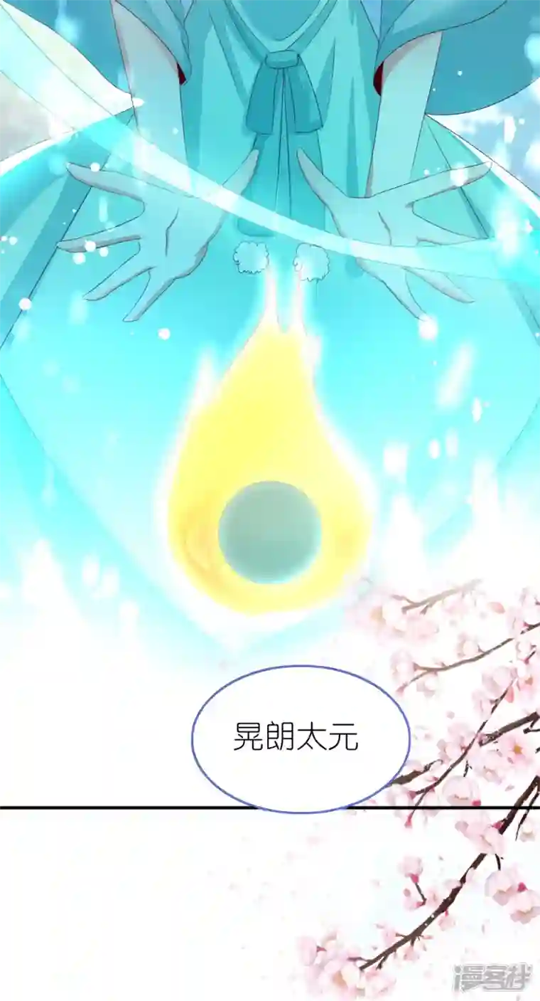 龙王追妻第40话 上官家大小姐