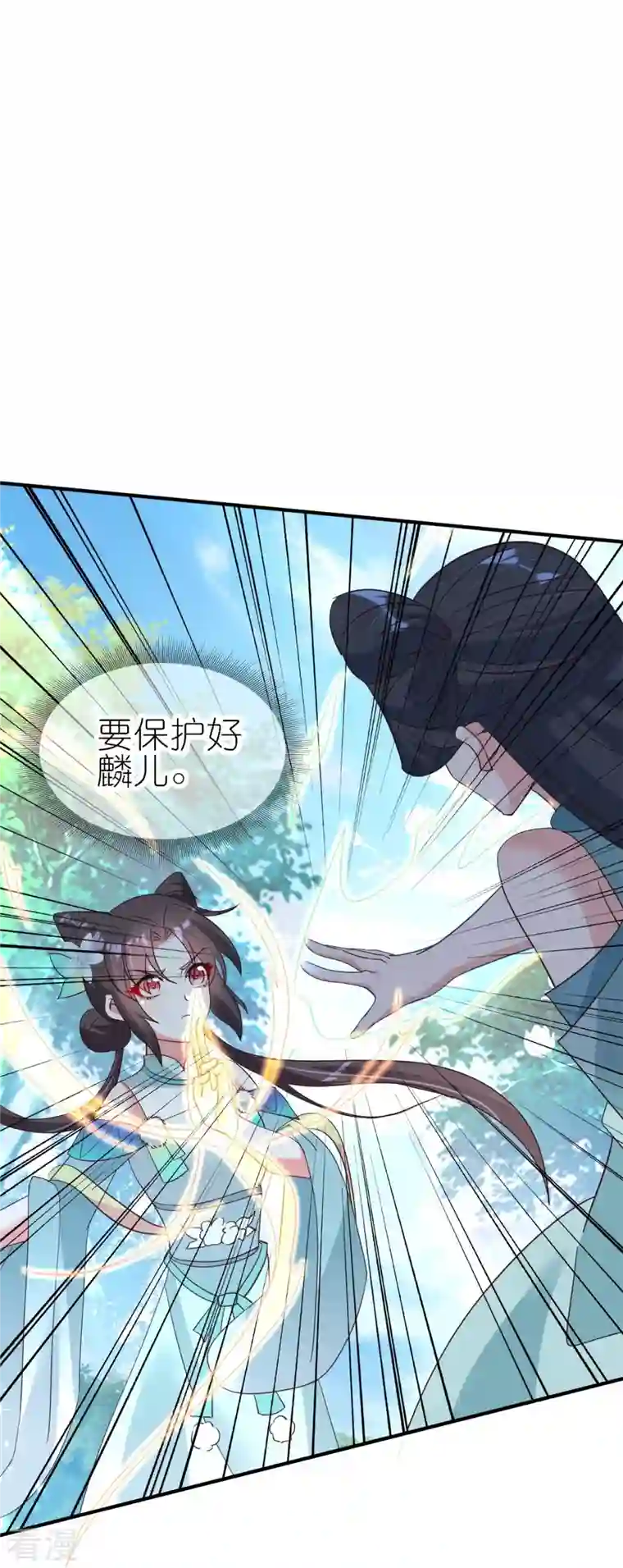 龙王追妻第42话 下马威