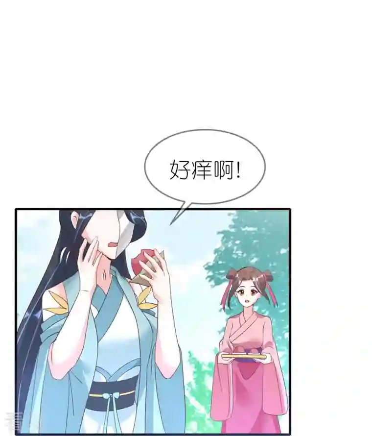 龙王追妻第42话 下马威