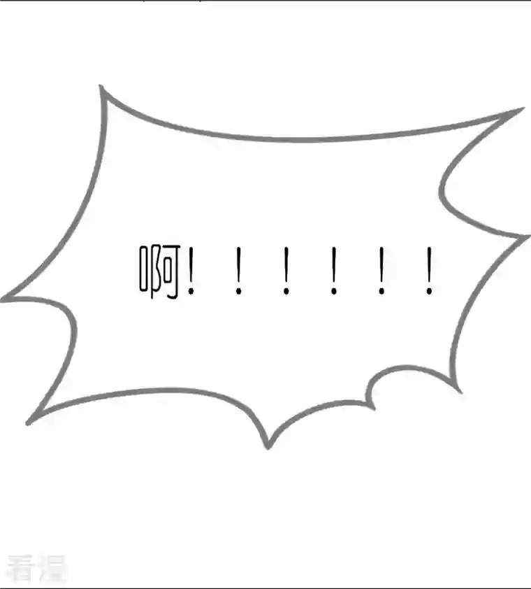 龙王追妻第42话 下马威