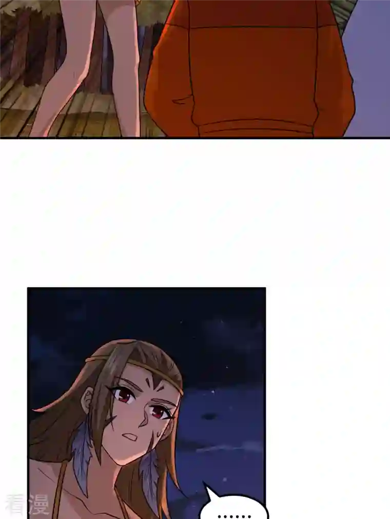 荒岛余生之时空流浪纪第170话