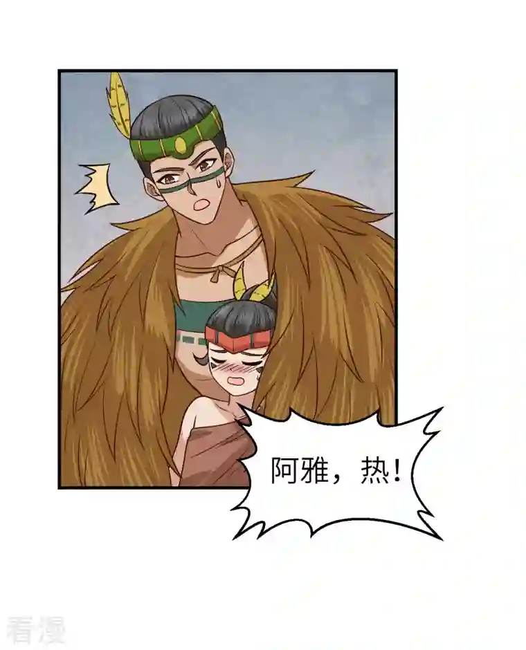 荒岛余生之时空流浪纪第172话