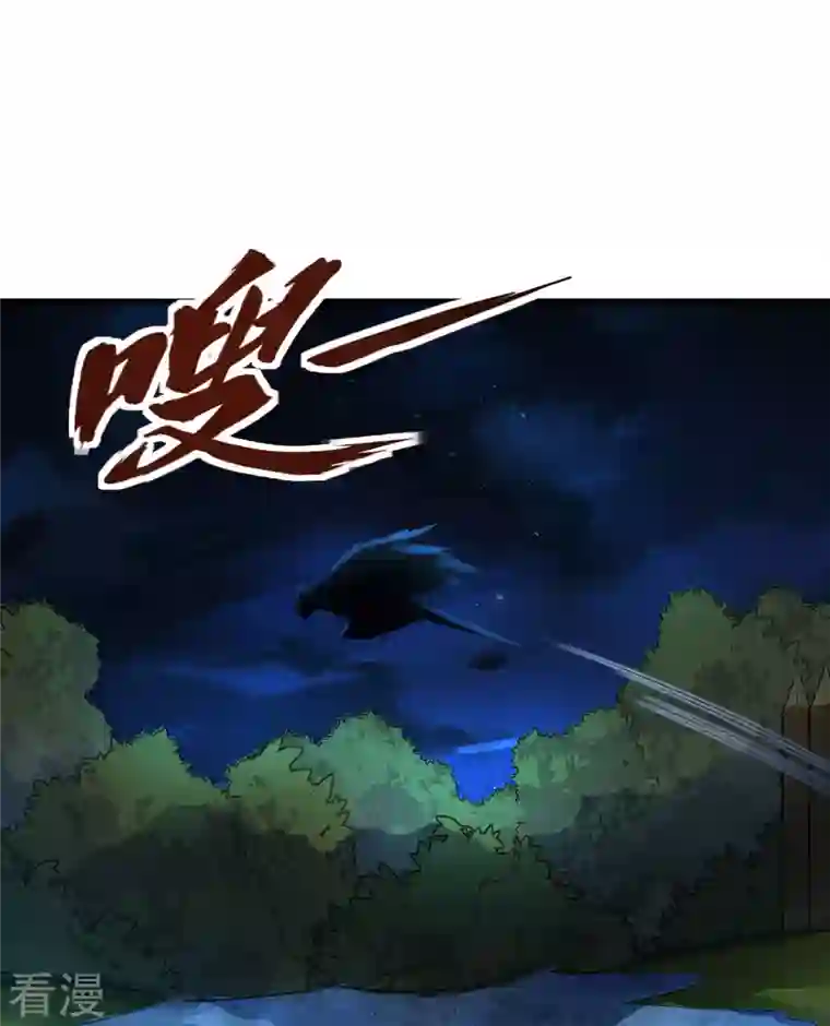荒岛余生之时空流浪纪第172话