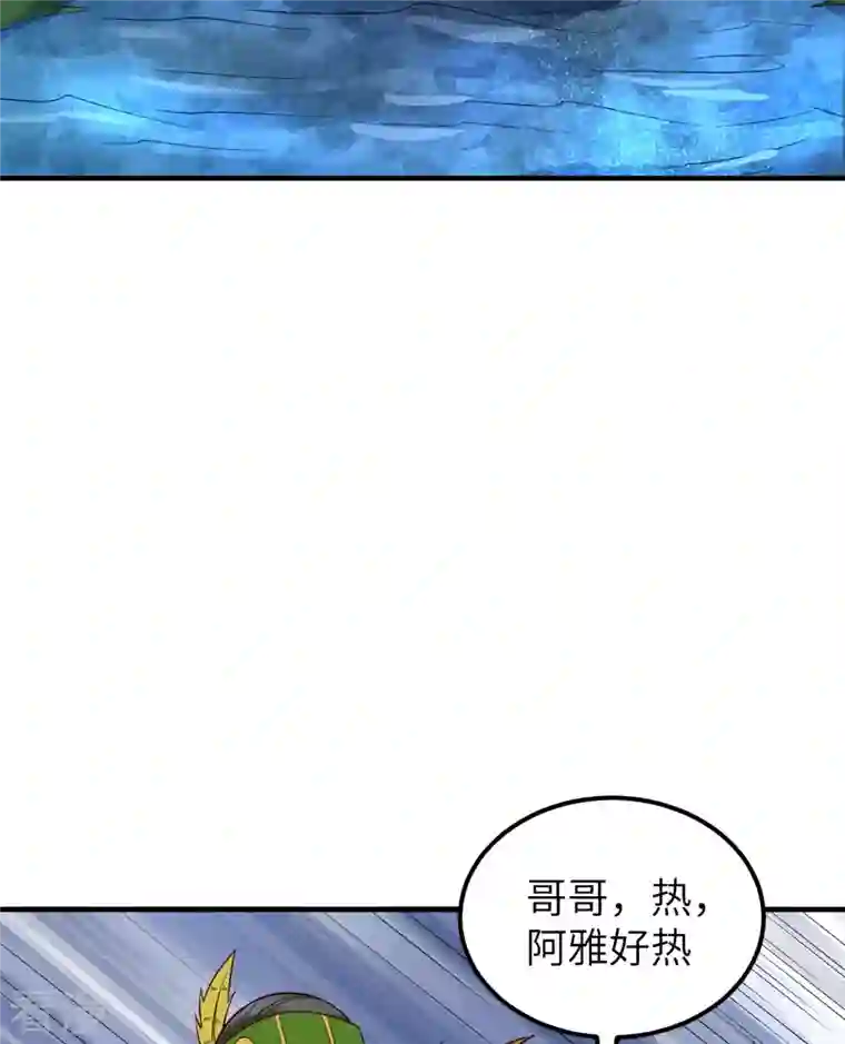 荒岛余生之时空流浪纪第172话
