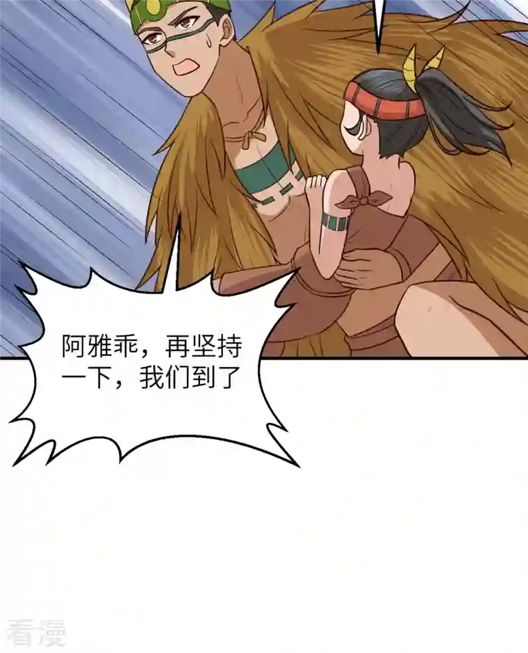 荒岛余生之时空流浪纪第172话