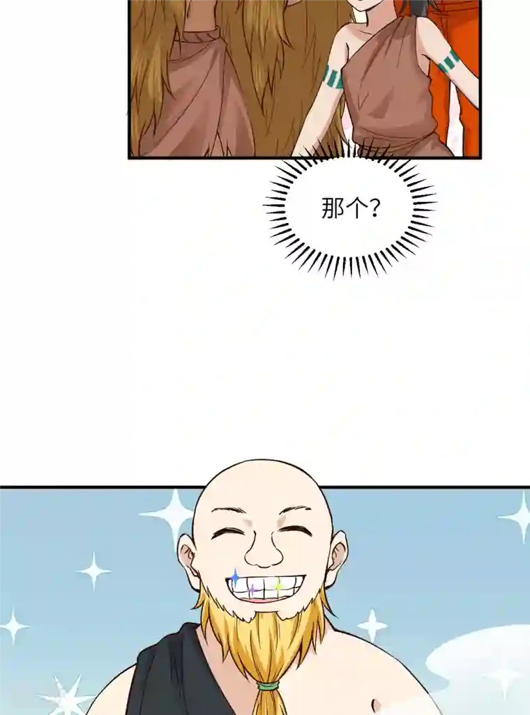 荒岛余生之时空流浪纪第172话