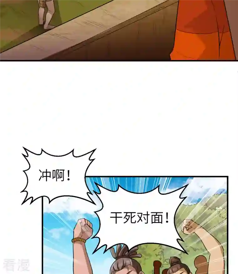 荒岛余生之时空流浪纪第173话