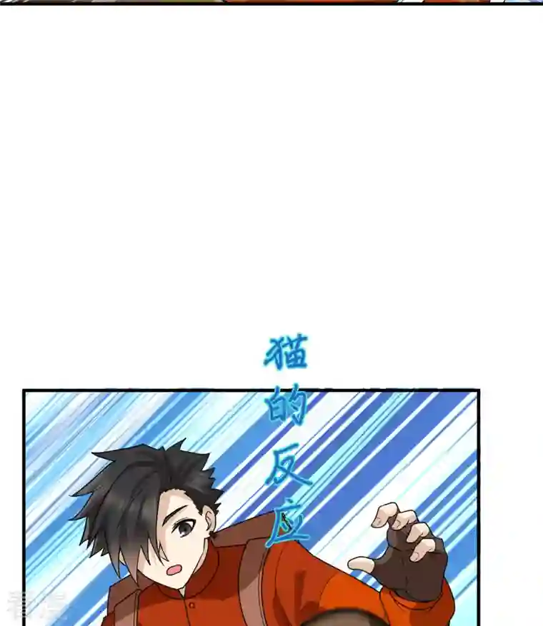 荒岛余生之时空流浪纪第173话