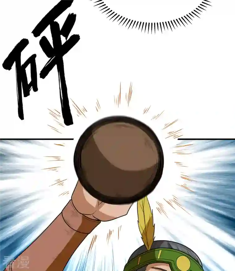 荒岛余生之时空流浪纪第173话