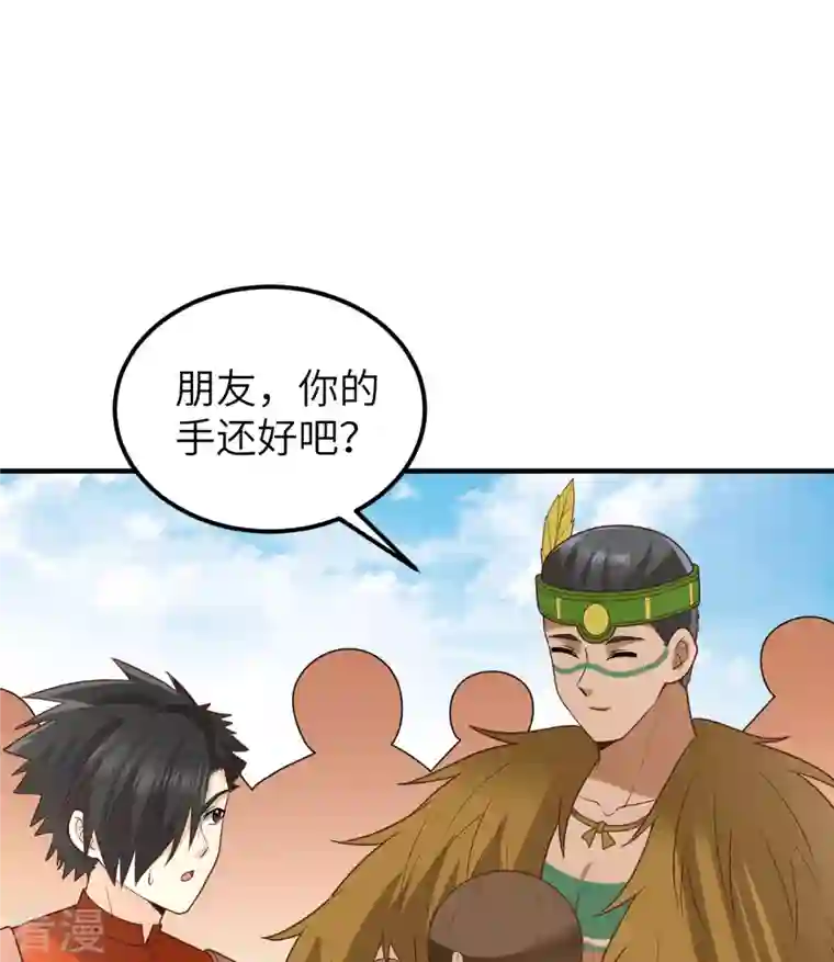 荒岛余生之时空流浪纪第173话