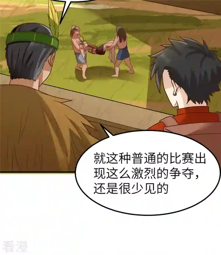 荒岛余生之时空流浪纪第173话