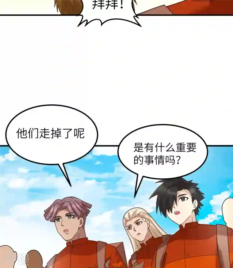 荒岛余生之时空流浪纪第173话