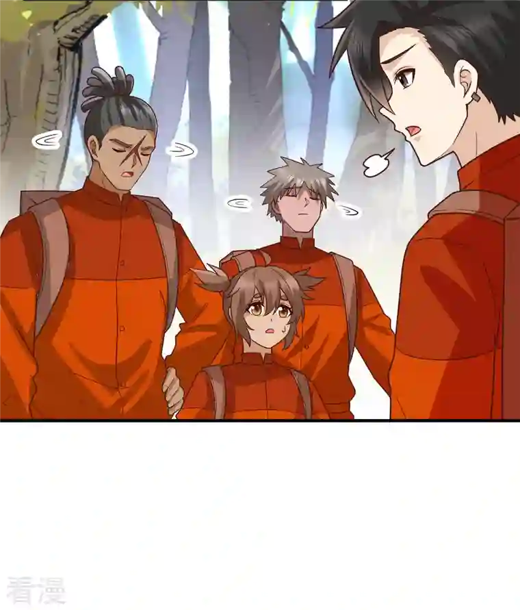 荒岛余生之时空流浪纪第173话