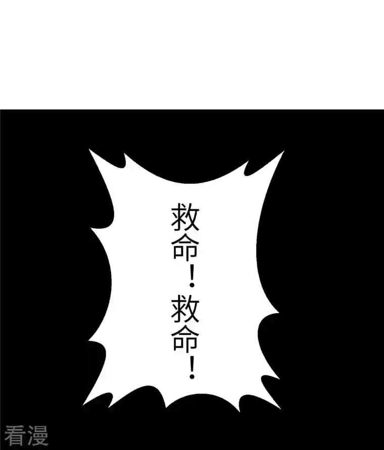 荒岛余生之时空流浪纪第173话