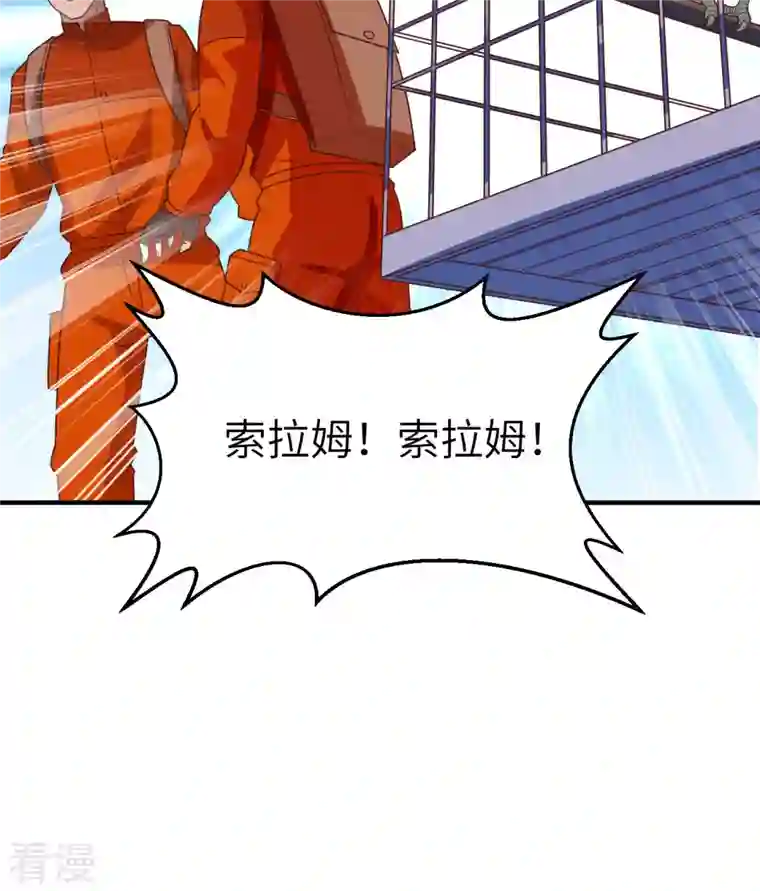 荒岛余生之时空流浪纪第173话