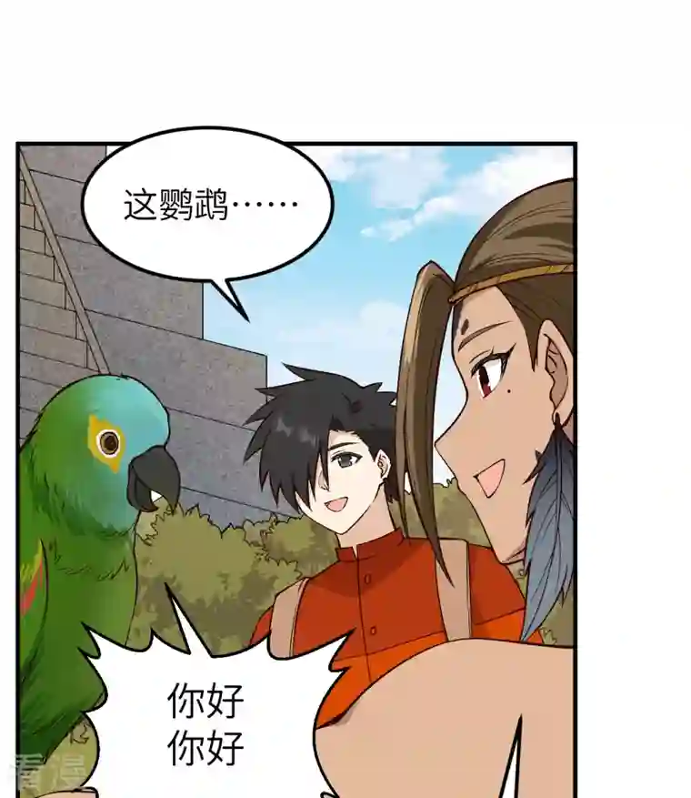 荒岛余生之时空流浪纪第174话