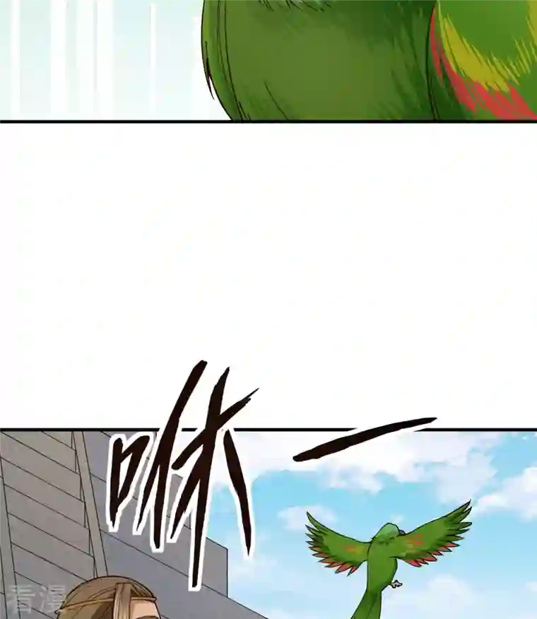 荒岛余生之时空流浪纪第174话