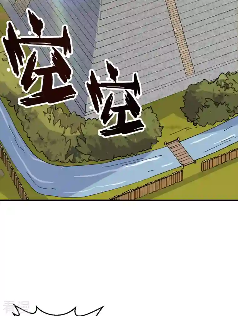 荒岛余生之时空流浪纪第174话