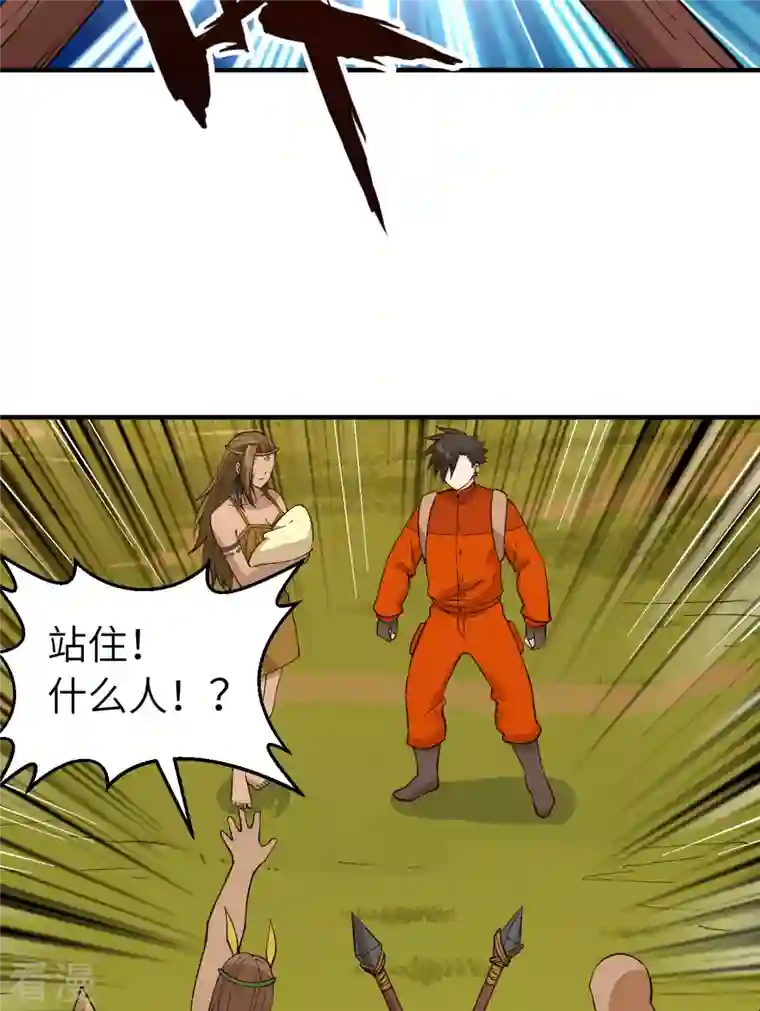 荒岛余生之时空流浪纪第174话