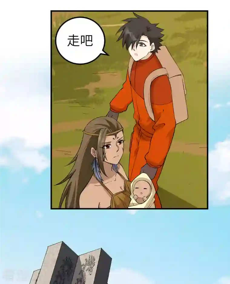 荒岛余生之时空流浪纪第174话