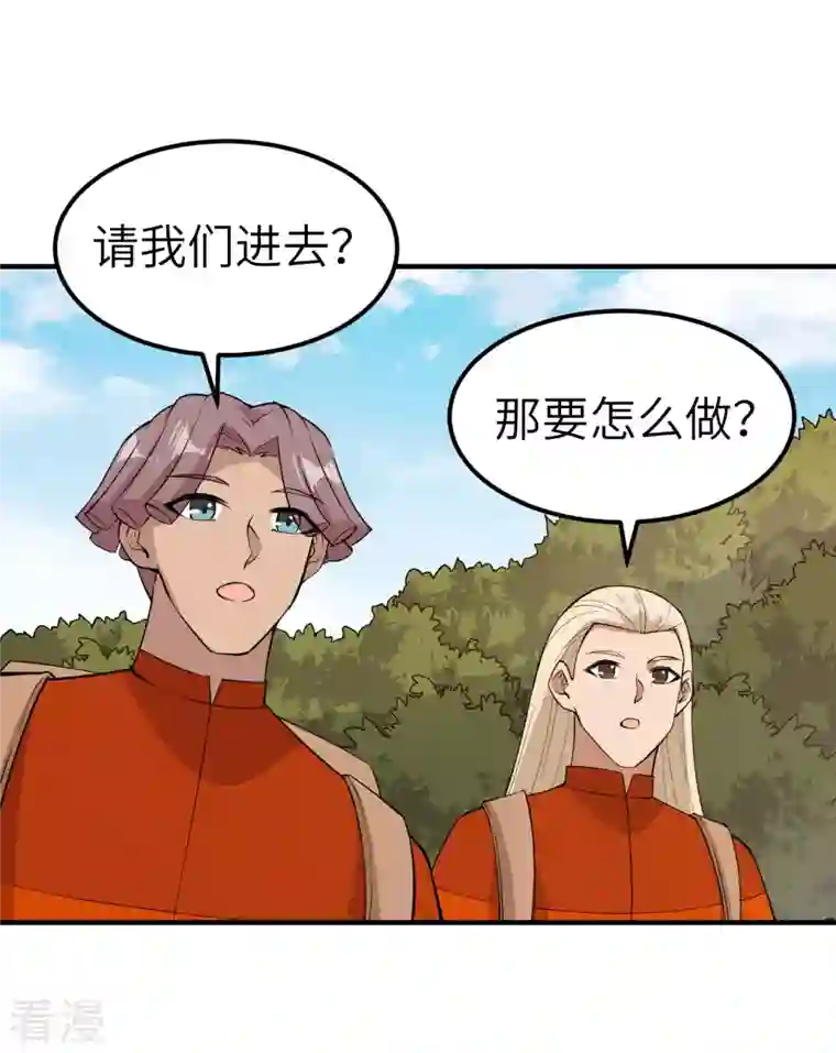 荒岛余生之时空流浪纪第174话