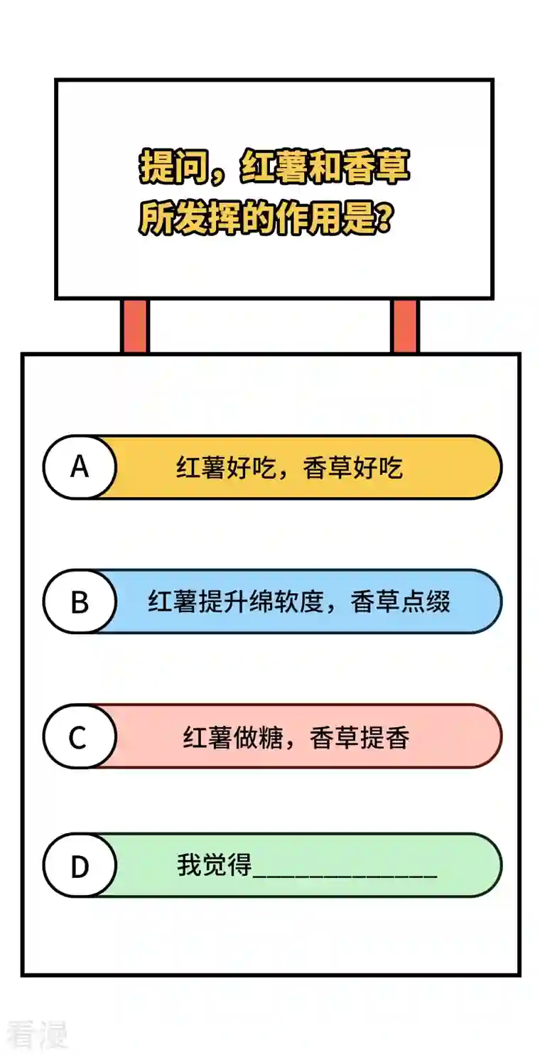 荒岛余生之时空流浪纪第174话
