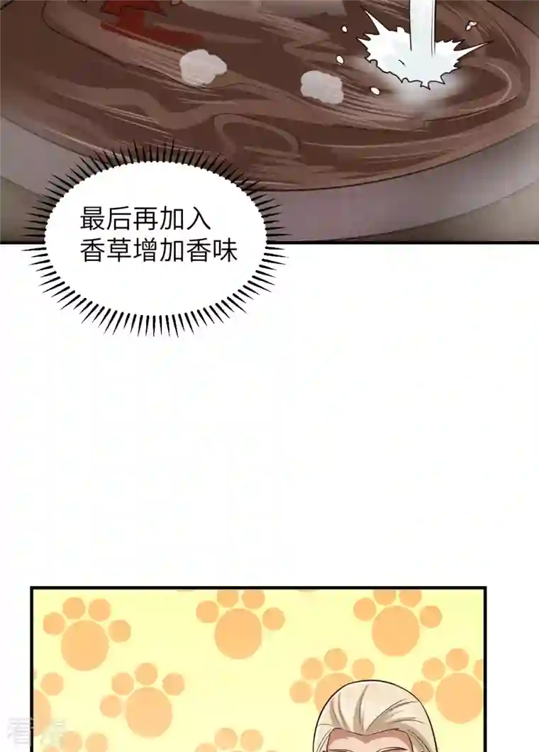 荒岛余生之时空流浪纪第175话