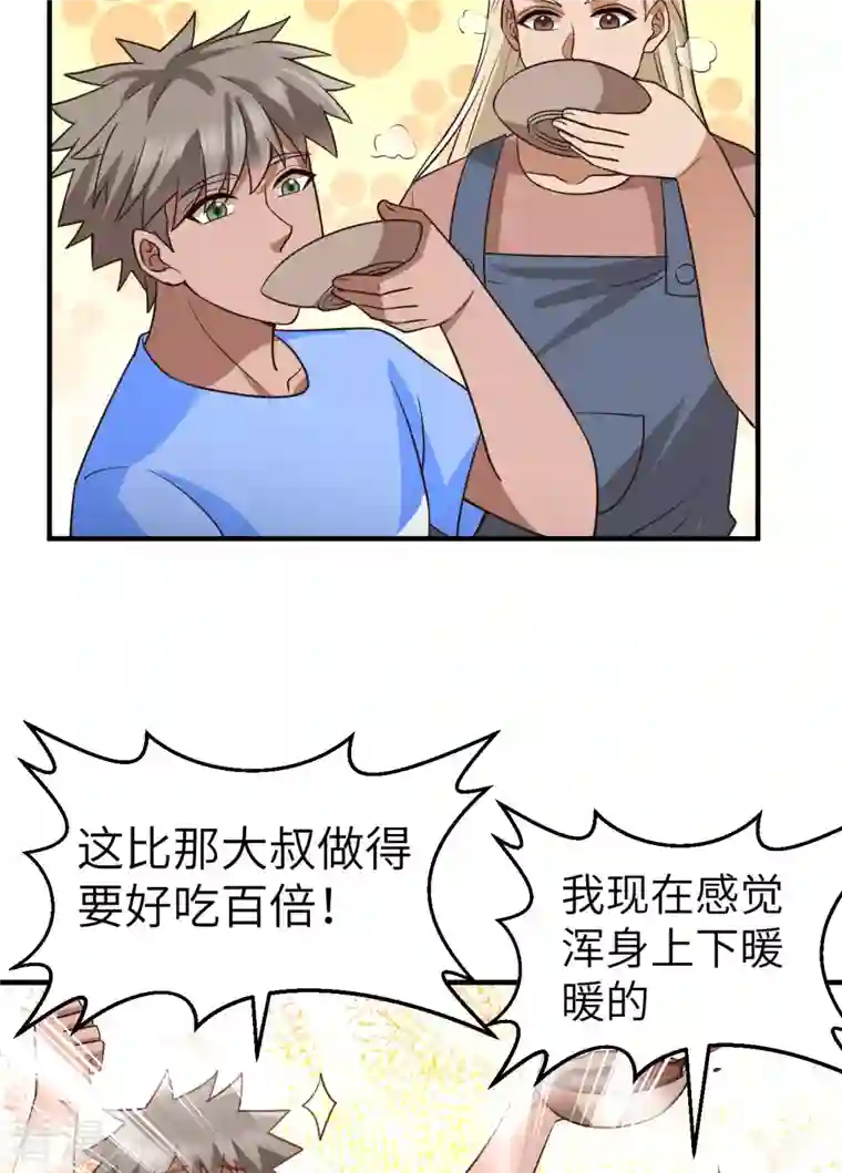 荒岛余生之时空流浪纪第175话