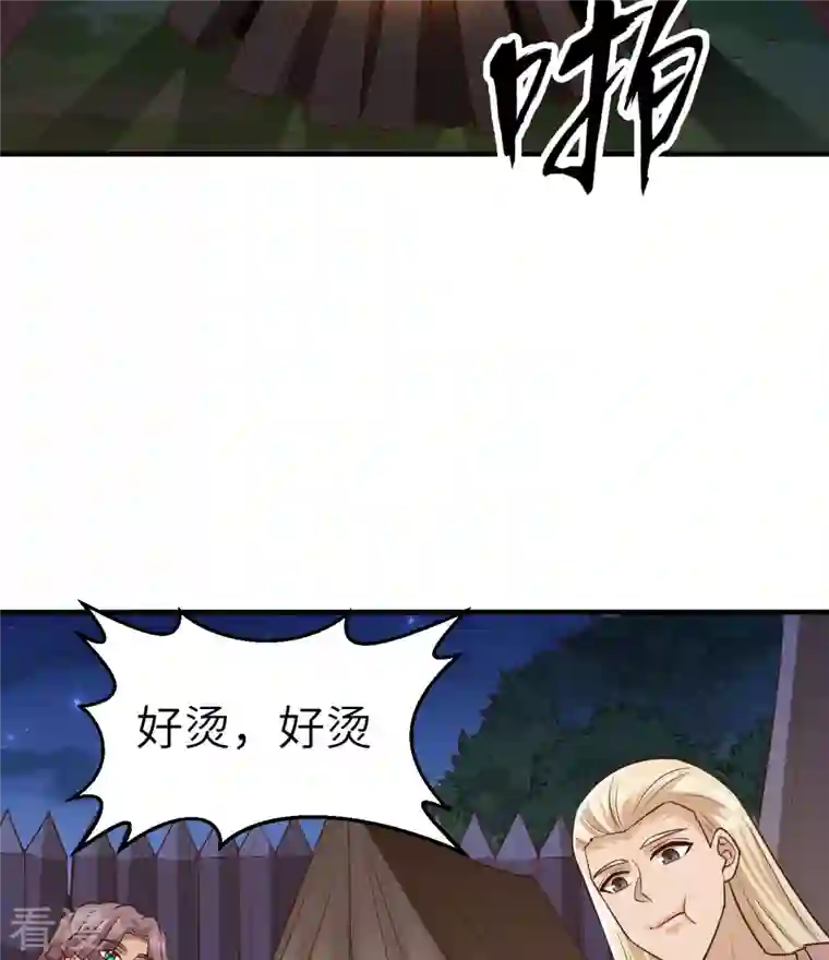 荒岛余生之时空流浪纪第175话