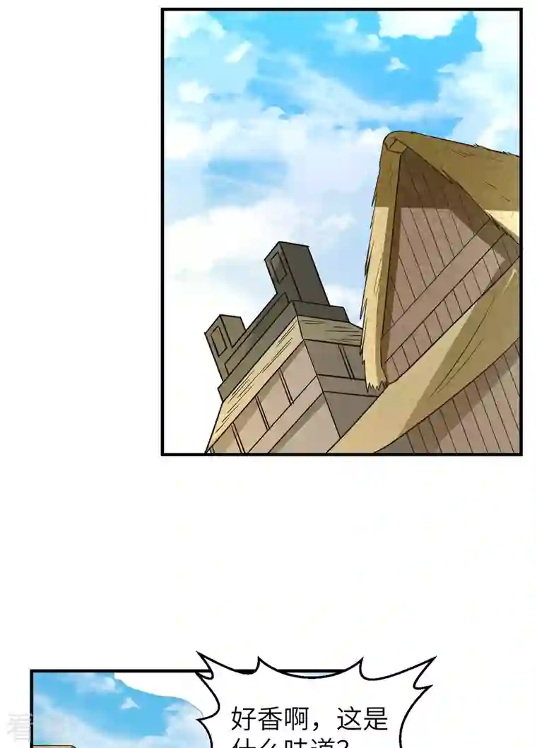 荒岛余生之时空流浪纪第175话