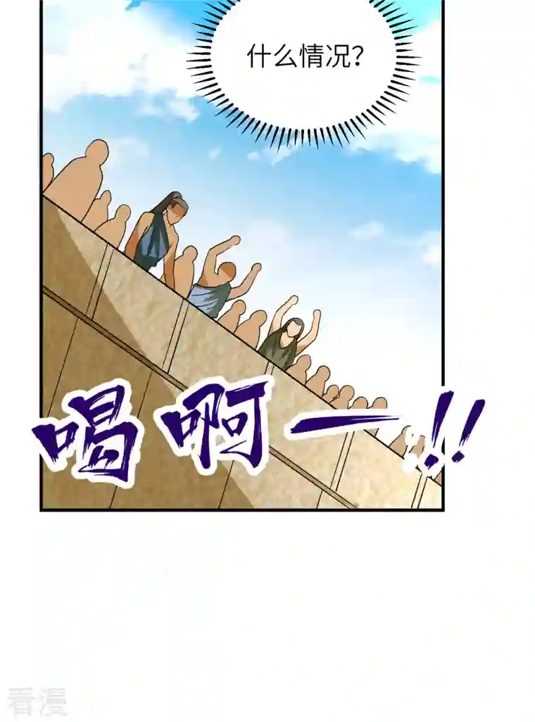 荒岛余生之时空流浪纪第175话