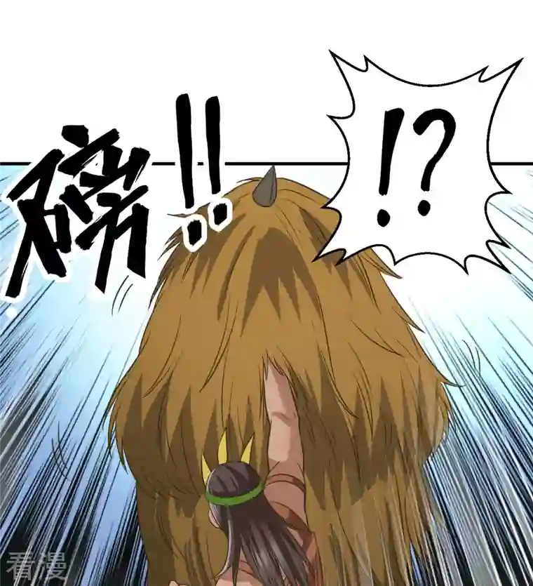 荒岛余生之时空流浪纪第175话