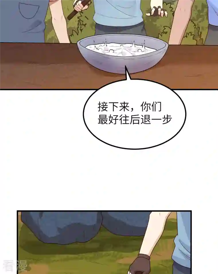 荒岛余生之时空流浪纪第176话