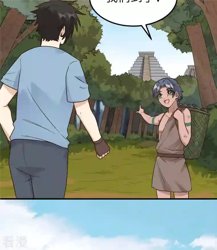 荒岛余生之时空流浪纪第176话